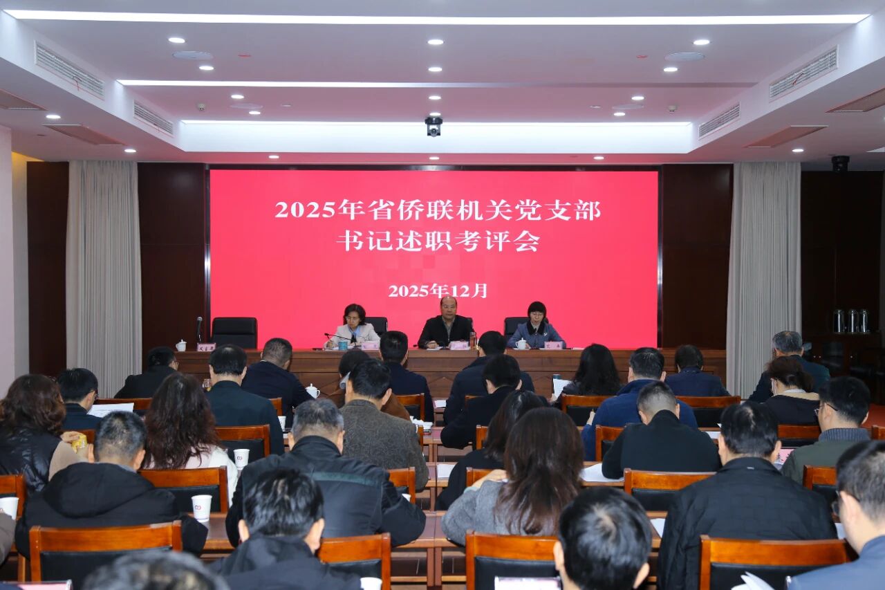 微信图片_2025-12-30_090445_106