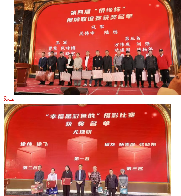 QQ截图20251231152206