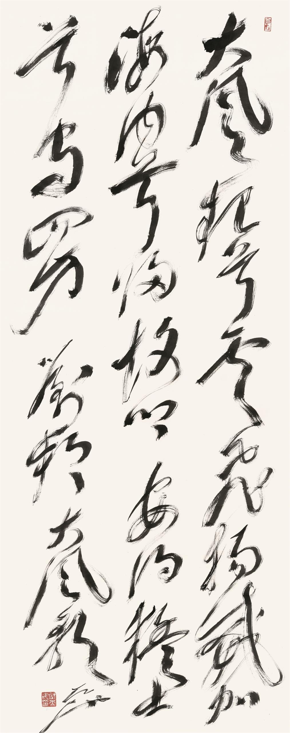 尉天池 草书条幅 《刘邦·大风歌》 274×99cm